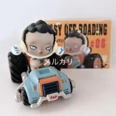 skullpanda Laid Back EASY OFF-ROADING