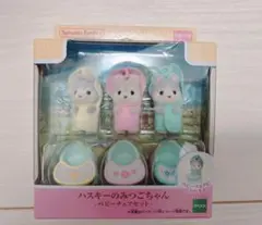 シルバニアファミリー ベビーチェアセット