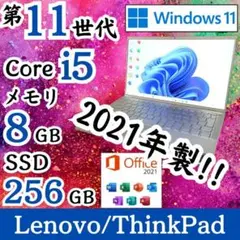 ★希少品★ バッテリー良 2021年製 第11世代Corei5 DELL F50