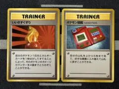 【10点2500円引き】第1弾2枚セット15