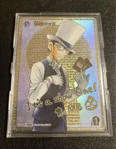 工藤新一＆怪盗キッド役 山口勝平 直筆サイン色紙 2025年最新】山口勝平 サインの人気アイテム - メルカリ