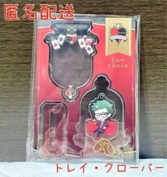 エンスカイ ツイステ シースルーアクリルスタンドvol.1 トレイ