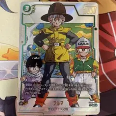 2025年最新】ドラゴンボールフュージョンワールド パラレルの