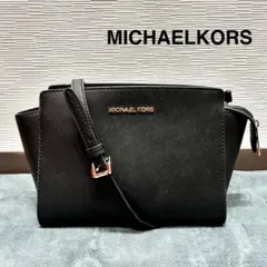 マイケルコース セルマ 2Wayバッグ ブラック