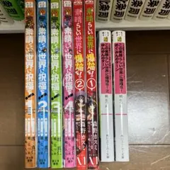 この素晴らしい世界に祝福を！関連