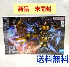 ［新品未開封］ HG ザクⅠ　サンダーボルトVer.
