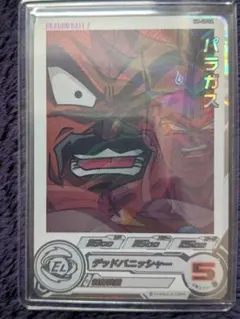 パラガス スーパードラゴンボールヒーローズのサムネイル