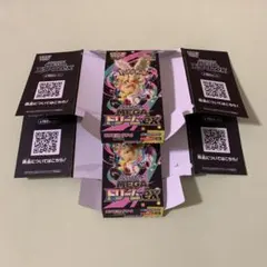 2026年最新】ポケカ 空箱 ぺりぺりの人気アイテム - メルカリ