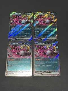 かずき様 リクエスト 2点 まとめ商品