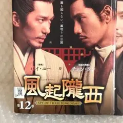 2026年最新】風の国 DVDの人気アイテム - メルカリ