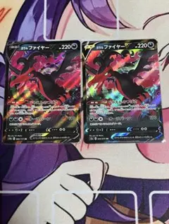 ガラルファイヤーV RR S12a S5a 2枚セット　ポケモンカード