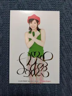 2026年最新】松浦亜弥 サインの人気アイテム - メルカリ