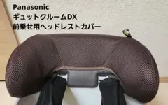 2025年最新】ギュットクルーム チャイルドシート 前の人気アイテム