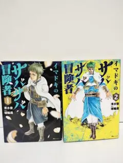 Item thumbnail for item ce8cd628-86b1-4379-8588-f73630934674