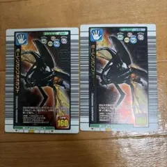 2005夏限定デザイン甲虫王者ムシキング モーレンカンプオオカブト 2枚セット