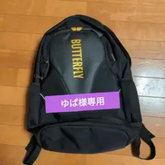 BUTTERFLY バックパック 黒