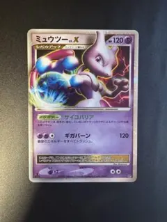 2026年最新】ミュウツーLV.Xの人気アイテム - メルカリ