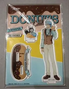 黒子のバスケ 黒子テツヤ アクリルスタンド ドーナツ