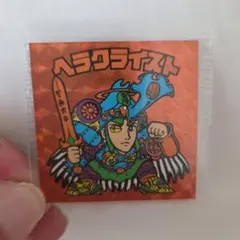 ヘラクライスト ビックリマン20th H-090