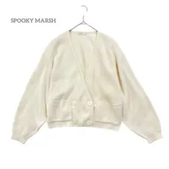 SPOOKY MARSH Vネック カーディガン リブニット 長袖 ぽわん袖