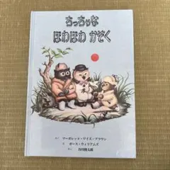 Ikue様 リクエスト 4点 まとめ商品