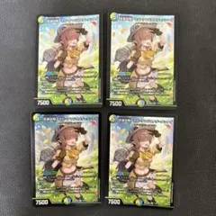 百景妖精 アセビ＝アンドロメダ＝クシナダ 4枚 - メルカリ