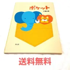 ホワイトローズ様 リクエスト 5点 まとめ商品