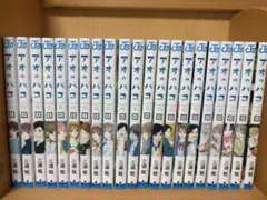 アオのハコ1〜22巻セット - メルカリ