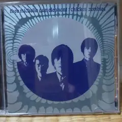 ミッシェル・ガン・エレファント チキン ゾンビーズ