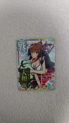 艦これアーケード 大和 改中破 火↑運↑ 水着 Amazon.co.jp: 艦これアーケード 大和改中破 水着mode サマー