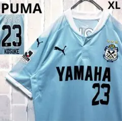Puma ジュビロ磐田 ユニフォーム　ゲームシャツ　サッカー　ビンテージ 90s ビンテージ ジュビロ磐田 PUMA サッカー ゲームシャツ ユニフォーム