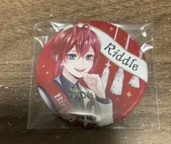 リドル　缶バッジセット ツイステ リドル 缶バッジ セット - メルカリ