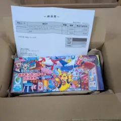 ポケモンセンターフクオカ スペシャルBOX 新品未開封 シュリンク付　納品書あり