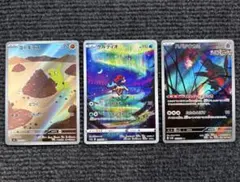 ポケモンカード　ARまとめ売り