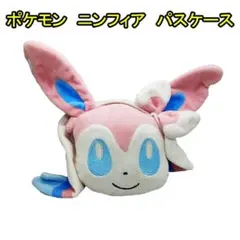 ピカチュウとイーブイフレンズ 劇場限定 ぬいぐるみパスケース