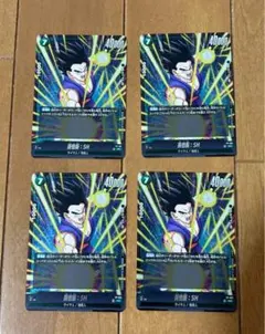 ドラゴンボールヒュージョンワールド GM10 悟空・悟飯2枚セット ドラゴンボールヒュージョンワールド GM10 悟空・悟飯2枚セット