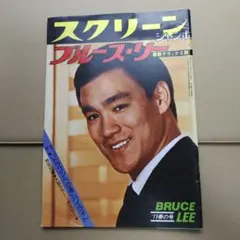 2025年最新】スクリーン ジャンボ ブルースの人気アイテム