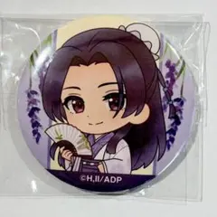 壬氏②　ミニキャラ　缶バッジ　カフェ　andGALLERY　薬屋のひとりごと