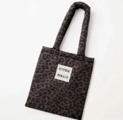 オトナミューズ 3月号 付録 CITEN 金子綾 レオパード柄 パフィートート