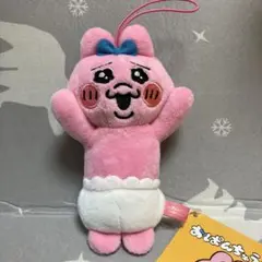 おぱんちゅうさぎ 握られマスコット