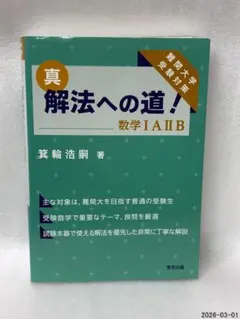 2026年最新】箕輪浩嗣の人気アイテム - メルカリ