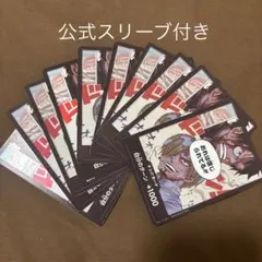 ワンピースカード 【ドン専用‼️】エース ドン専用スリーブ10枚セット
