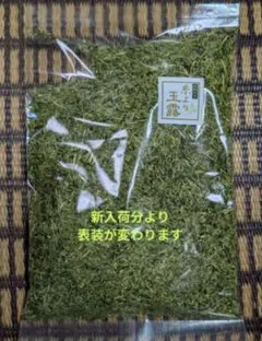 イノッチ様 青森産 花山椒 混ざり 200g - メルカリ