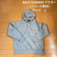 BACK NUMBER アウター（フリース素材）　Ｌサイズ