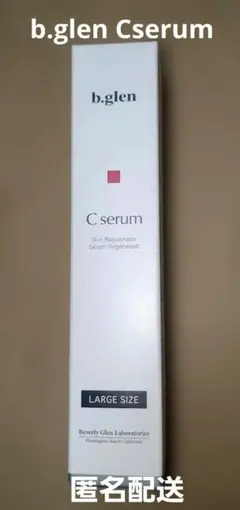 b.glen C serum LARGE SIZE Rejuvie 3 - メルカリ