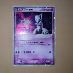 ポケモンカード