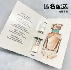 新品Tiffany 香水 サンプルローズゴールドオードパルファム 1.5ml