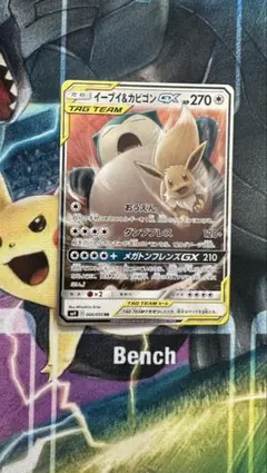 しおはらみ様 リクエスト 2点 まとめ商品