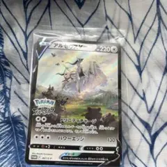 アルセウスV プロモ　未開封　新品　ポケカ　ポケモンカード