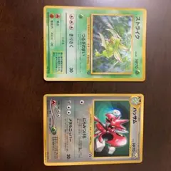 ストライク　旧裏　極上品 ポケモンカード ストライク 旧裏の通販 RUTO（854672524） | magi